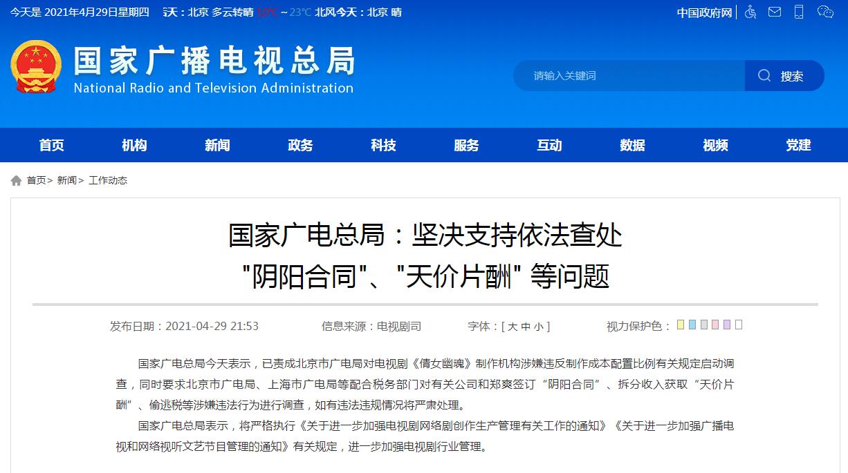 ���ҏV늿��־Wվ�؈D