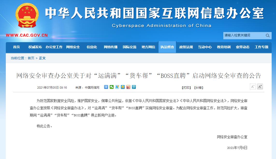 ����W���k�Wվ�؈D