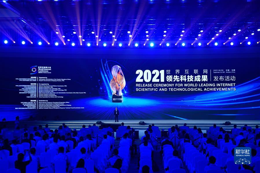 ���Ƽ�����15��14�(xi��ng)���绥(li��n)�W(w��ng)�I(l��ng)�ȿƼ��ɹ����㽭���(zh��n)�l(f��)��