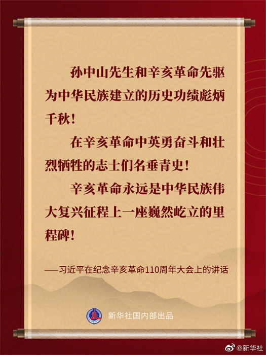 ����ƽ�ڼo����������110�������ϵ��vԒ���