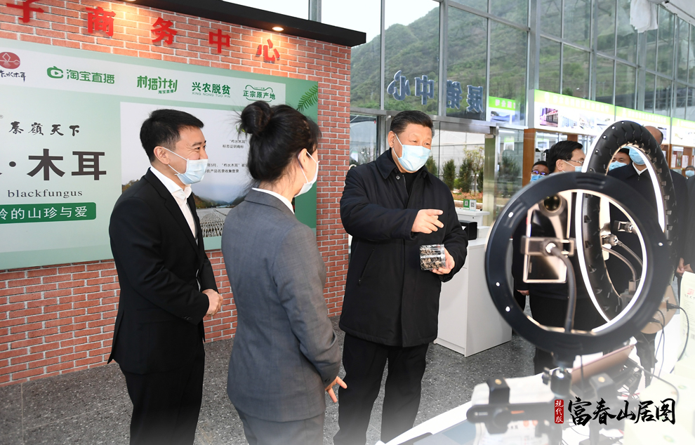 2020��4��20��������ƽ����ӛ�����ʡ��������ˮ�hС�X悽��״���Ӗ�������˽�ԓ��lչľ���a�I��r��