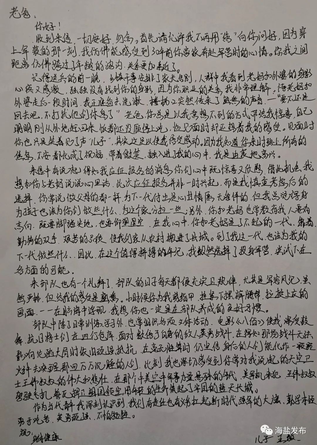 ����o���H��־��Ļ��š�