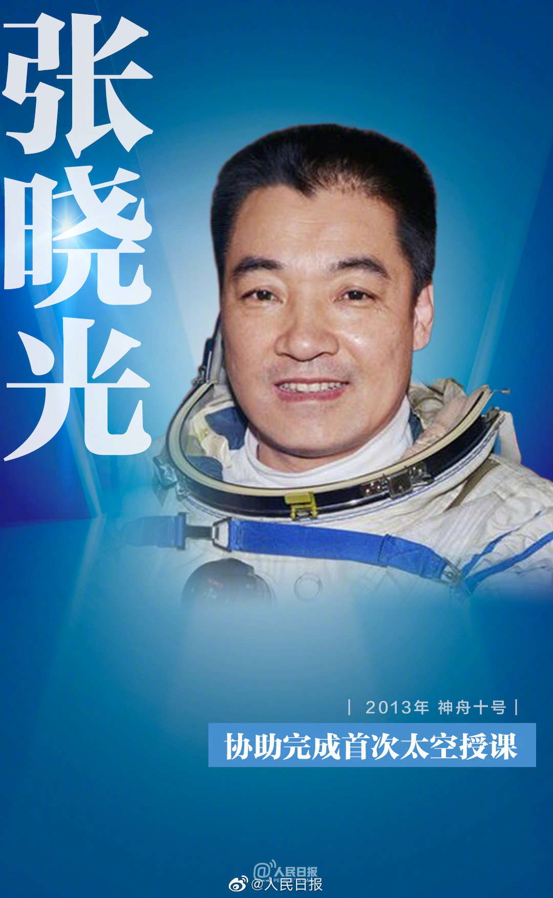 �����嵽��ʮ�������죬�¾��Ї�(gu��)��F(tu��n)��