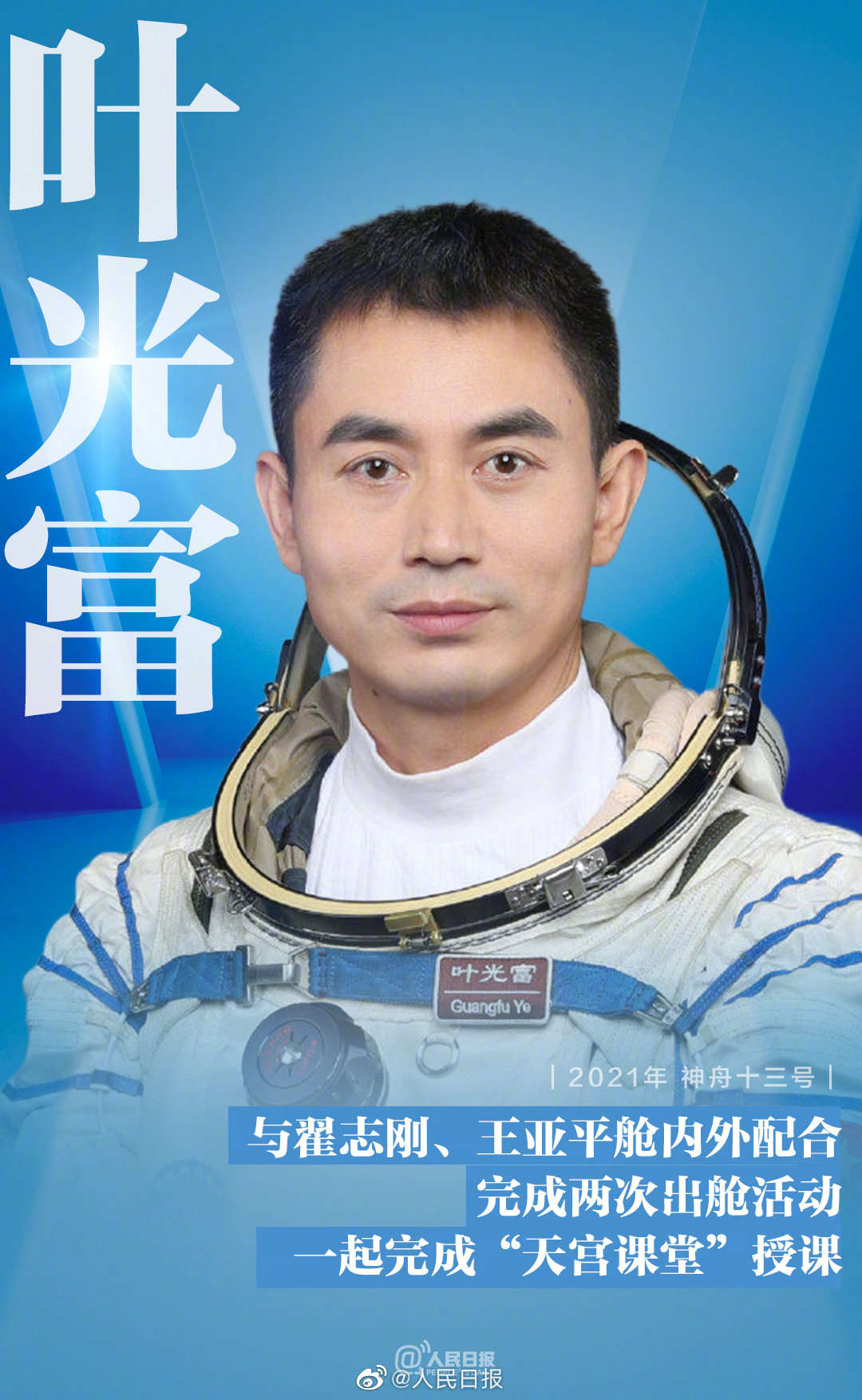 �����嵽��ʮ�������죬�¾��Ї�(gu��)��F(tu��n)��