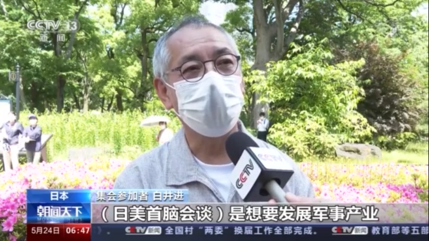 �ձ��񱊼���(hu��)����(du��)�������X��(hu��)Մ