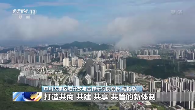 有“家”有未來!香港青年精彩“粵生活” 逐夢新時代