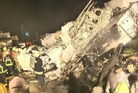 臺(tái)灣復(fù)興航空已尋獲36具遺體,能見度低暫停搜救。(臺(tái)媒圖) 臺(tái)灣復(fù)興航空已尋獲36具遺體,能見度低暫停搜救。(臺(tái)媒圖)