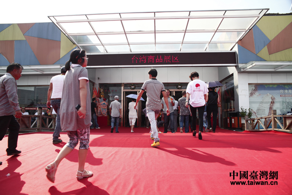 2014海峽兩岸民族特色產(chǎn)品展銷會9月3日在溫州蒼南縣開幕。 2014海峽兩岸民族特色產(chǎn)品展銷會9月3日在溫州蒼南縣開幕。