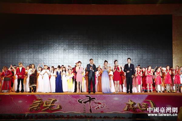 2014海峽兩岸各民族中秋聯歡晚會9月3日晚在溫州蒼南縣舉行 2014海峽兩岸各民族中秋聯歡晚會9月3日晚在溫州蒼南縣舉行