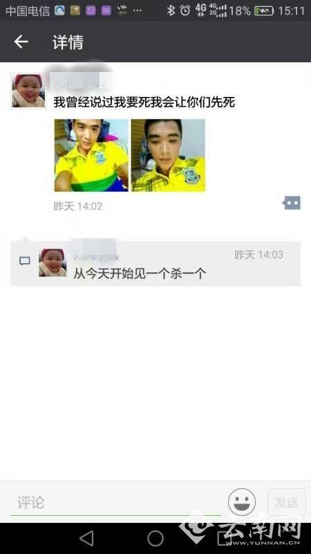 老婆離家出走 男子虐待4歲兒子在朋友圈曬圖 老婆離家出走 男子虐待4歲兒子在朋友圈曬圖