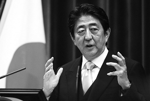 日極右翼女政客任新防衛(wèi)大臣 曾否認(rèn)南京大屠殺 日極右翼女政客任新防衛(wèi)大臣 曾否認(rèn)南京大屠殺