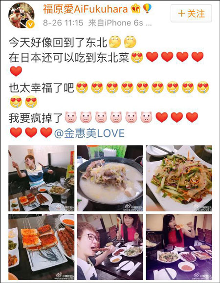 (i)uձԵ˖|ˣf(shu)ԼҸҪ