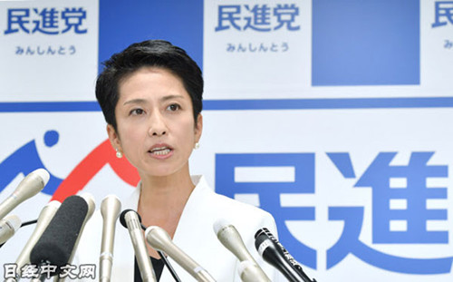 宣布參選民進(jìn)黨黨首的現(xiàn)代理黨首蓮舫(8月5日下午,日本民進(jìn)黨總部)(日經(jīng)中文網(wǎng))