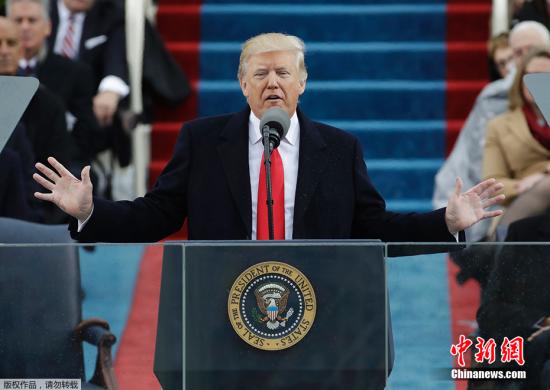 資料圖:當地時間1月20日,唐納德·特朗普在美國國會宣誓就職,正式成為美國第45任總統。