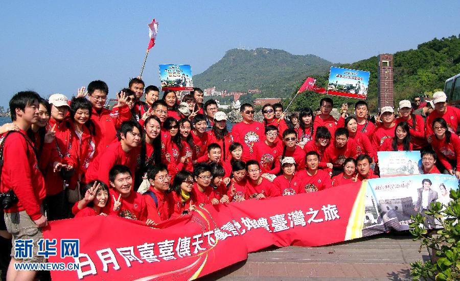 (經(jīng)濟(jì))(6)兩岸“三通”五年間 (經(jīng)濟(jì))(6)兩岸“三通”五年間