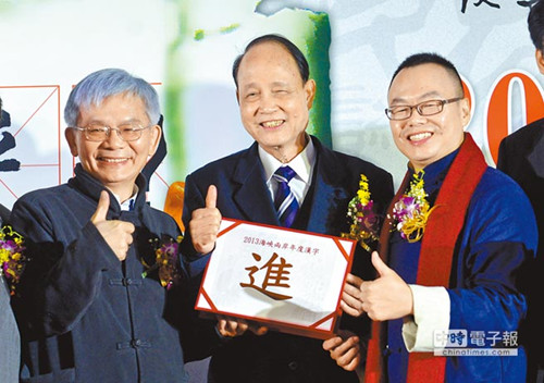 海基會董事長林中森欣慰談“進”:兩岸理念相同