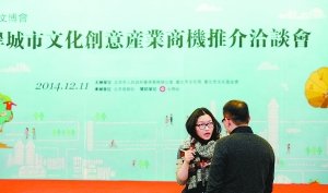 京臺聯(lián)動共尋文創(chuàng)合作新入口 京臺聯(lián)動共尋文創(chuàng)合作新入口