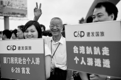 背起行囊“走透透”大陸赴臺(tái)個(gè)人游升溫(圖)