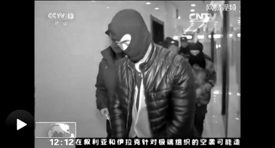 62人臺灣團伙詐騙1.17億元 大陸多名官員涉案 62人臺灣團伙詐騙1.17億元 大陸多名官員涉案