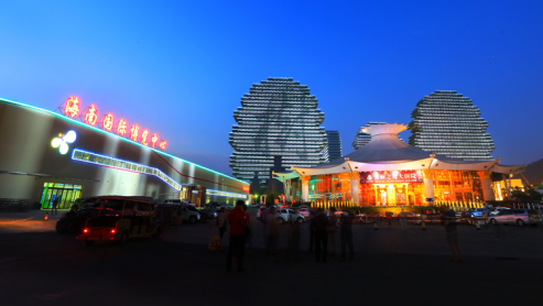 2017海南國際旅游貿(mào)易博覽會即將在三亞開幕 2017海南國際旅游貿(mào)易博覽會即將在三亞開幕