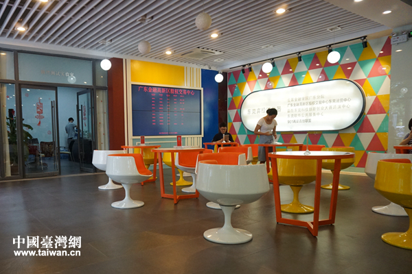 “兩岸青創交流參訪團”走進東莞901兩岸青創聯盟 “兩岸青創交流參訪團”走進東莞901兩岸青創聯盟