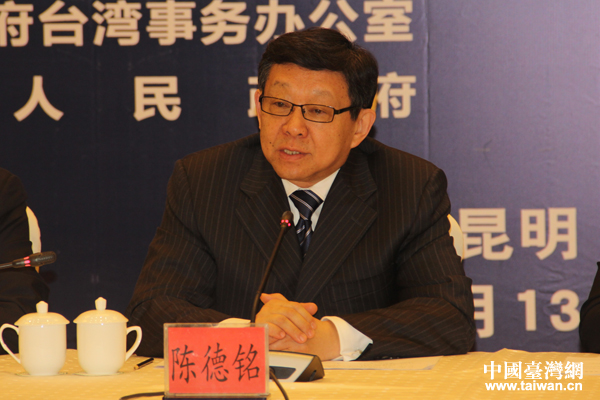 承接上海臺(tái)企轉(zhuǎn)型升級入滇 陳德銘:滇滬合作值得借鑒 承接上海臺(tái)企轉(zhuǎn)型升級入滇 陳德銘:滇滬合作值得借鑒