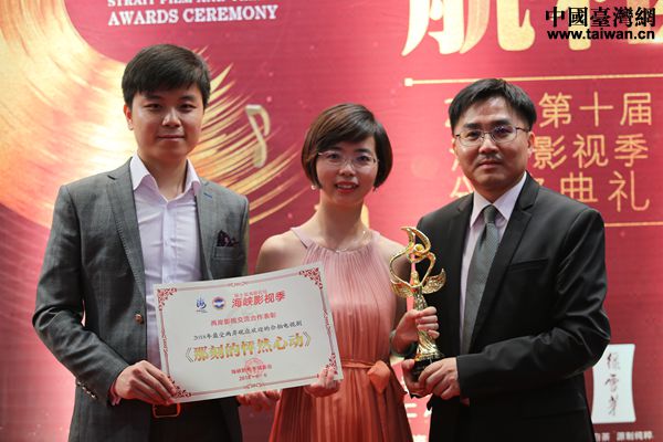 《那刻的怦然心動(dòng)》主創(chuàng)團(tuán)隊(duì)代表合影。(中國(guó)臺(tái)灣網(wǎng) 袁楚 攝)