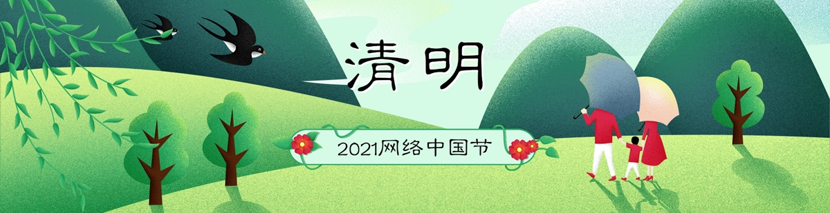 2021�W(w��ng)�j(lu��)�Ї�(gu��)��(ji��)������