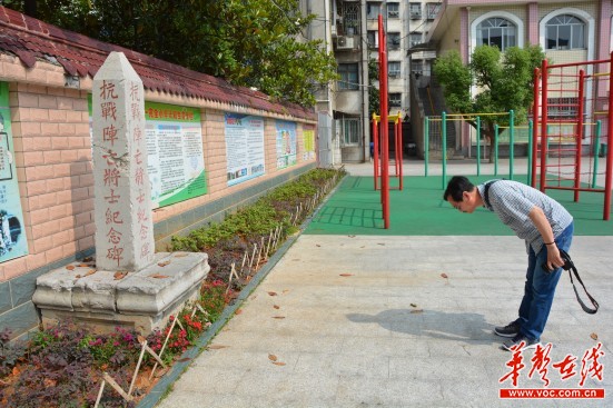 重返戰場之常德會戰 長沙男子尋曾祖父下落 重返戰場之常德會戰 長沙男子尋曾祖父下落