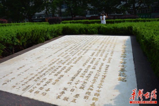 重返戰場之常德會戰 長沙男子尋曾祖父下落 重返戰場之常德會戰 長沙男子尋曾祖父下落