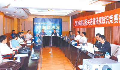 ټҾW(wng)վW\(yn)P(gun)ɷҎ(gu)֪RِAMY(ji)